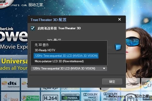 探索虚拟世界的窗口，3D看看APK的深度解析与体验3D看看 说明