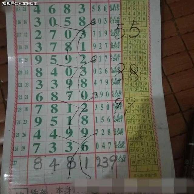 2025年6月2日 第15页
