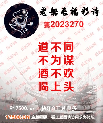 2025年6月2日 第11页