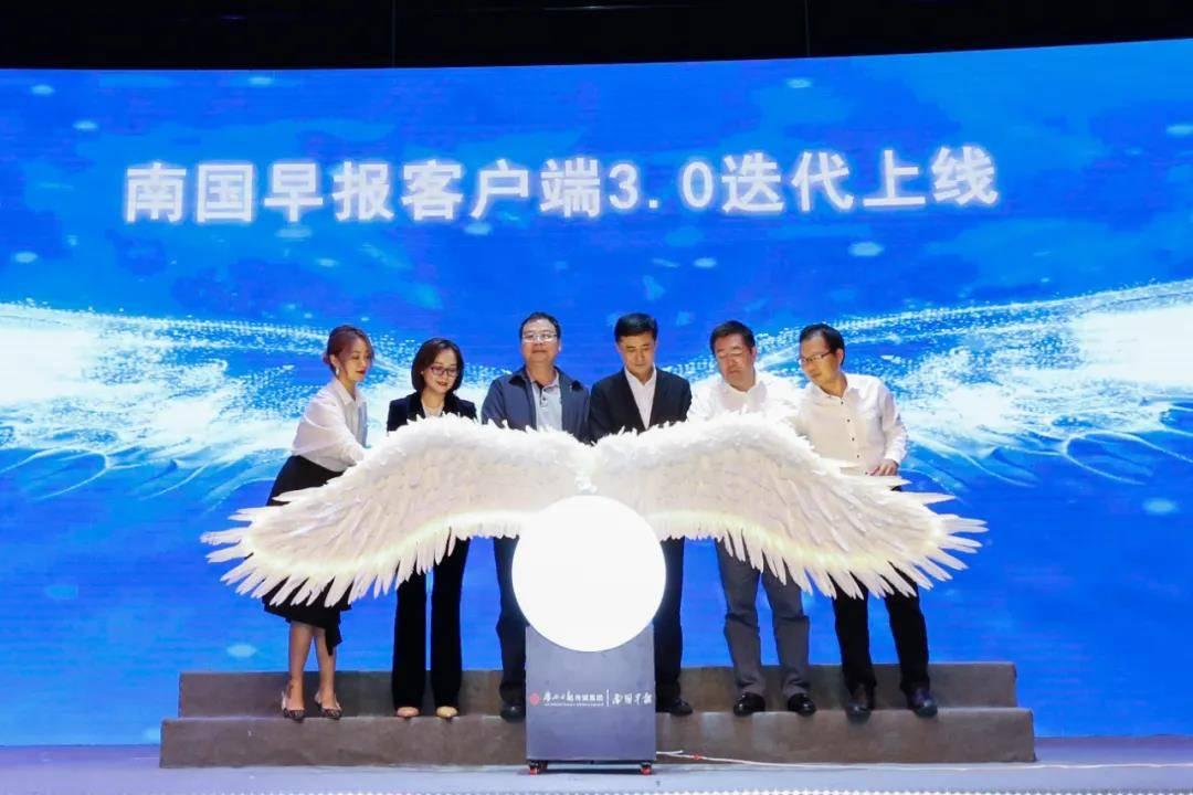 探索南国早报官网，信息时代的新闻窗口南国早报官网首页