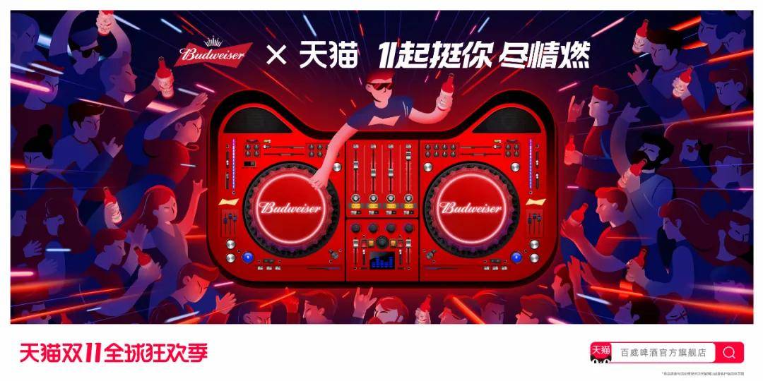 2025年6月2日 第8页