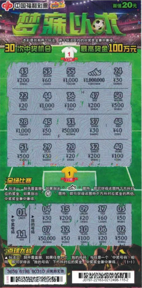 3D彩图总汇，探索一之91至九的奇妙世界福利彩票3d图谜总汇九1