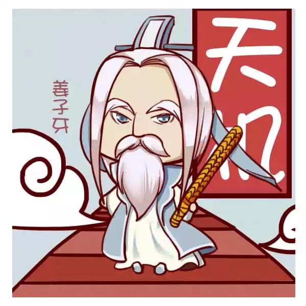 天机庙