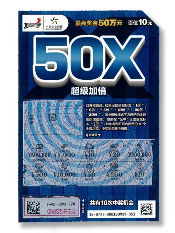 不良人 第23页