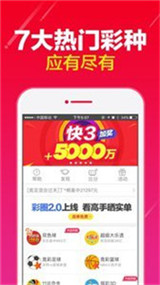 网络彩票