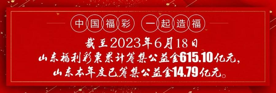 山东十一选五，昔日辉煌与未来展望山东十一选五还开奖吗今天