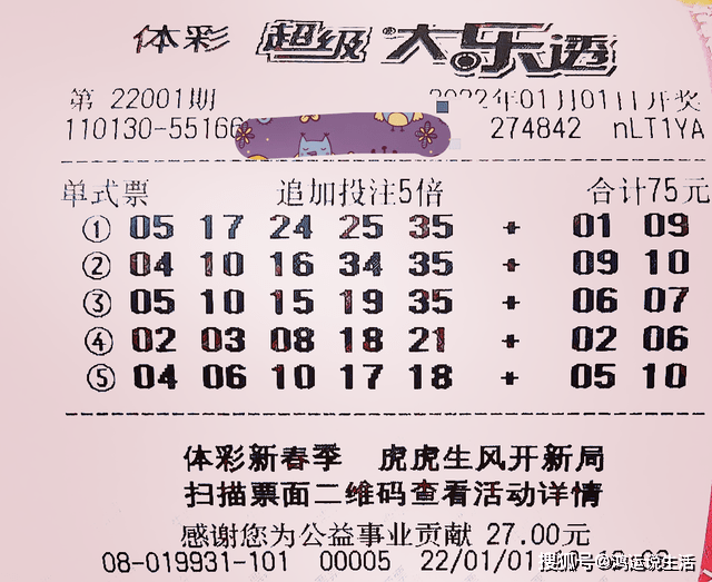 情劫 第25页