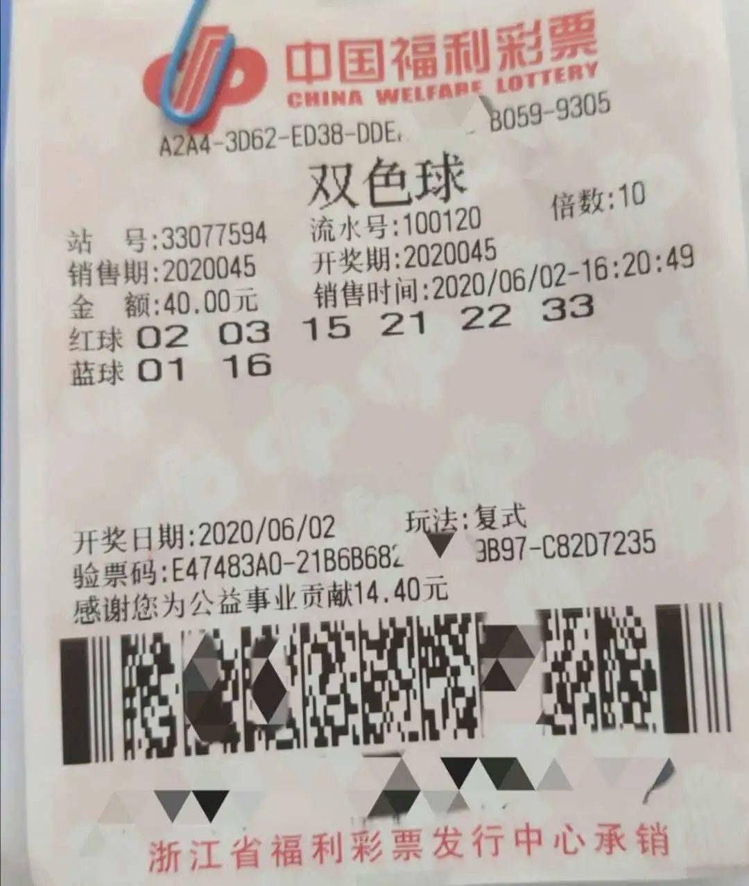 走好 第22页
