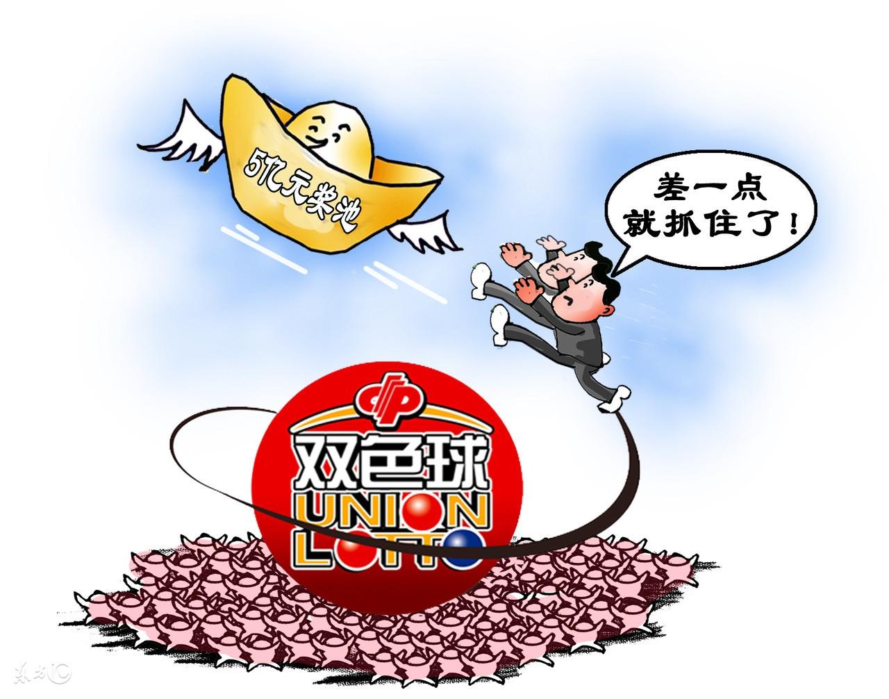 不良人 第22页