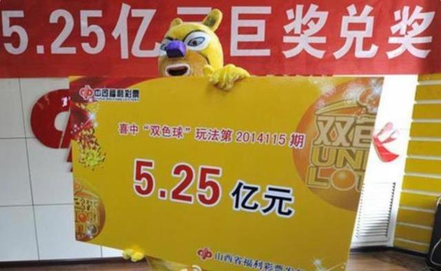 四川福利彩票兑奖银行，公益与幸运的交汇点四川福利彩票兑奖银行在哪里