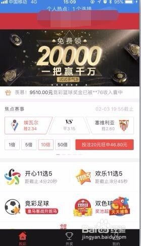创建合法且安全的彩票网站指南彩票网站怎么弄到手机上