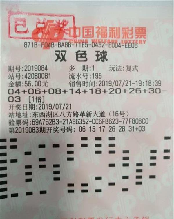 2025年6月4日 第20页