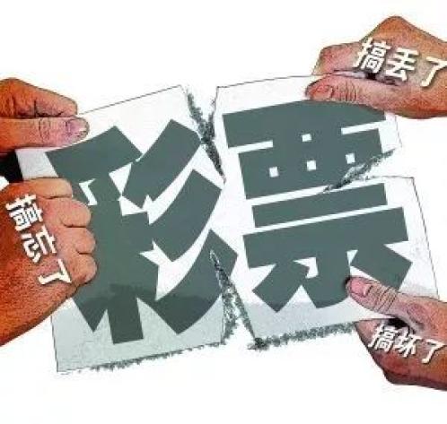 北京12月30日起快三停售，对彩民和彩票市场的影响分析北京11选五停售了