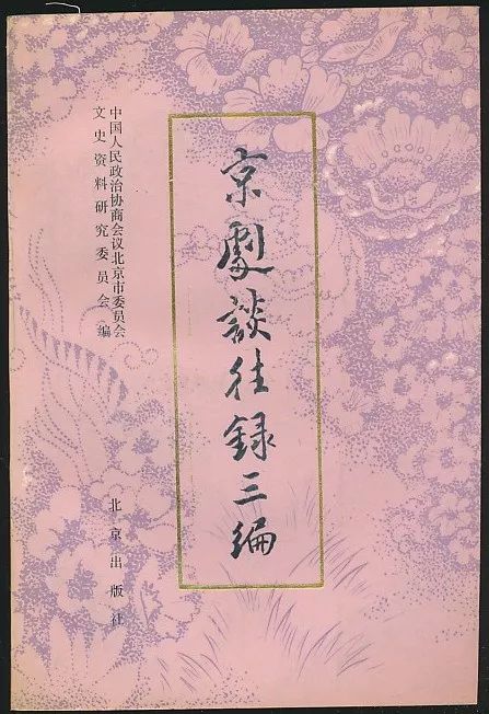 彩摘网布衣天下，福照心田，梦圆3D布衣天下彩摘网图谜