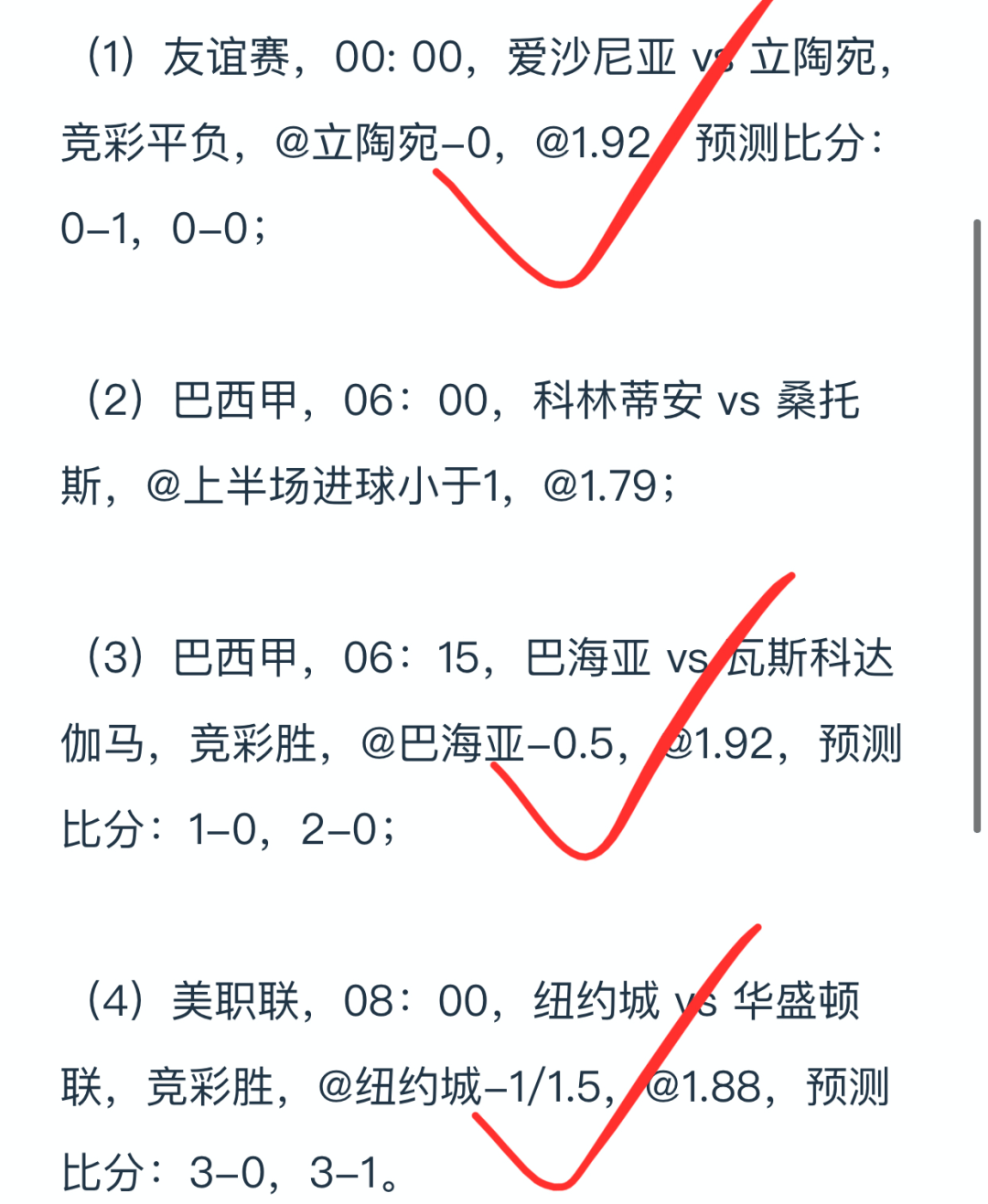 足球竞彩新体验，探索足坛计算器在竞技彩票手机版中的奥秘下载足球计算器竞彩网足彩14场