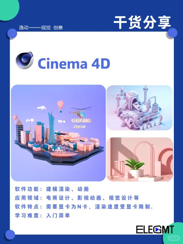 2025年6月4日 第8页