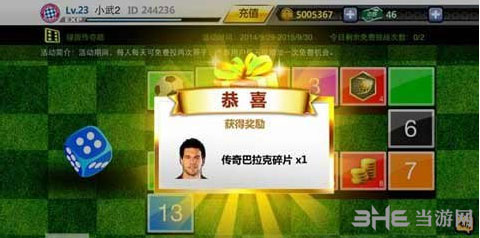 足球竞猜中的双平解析，理解与策略足球竞猜双平什么意思呢