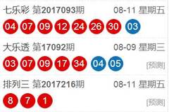2025年6月4日 第6页