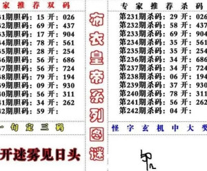 3D字谜图解，探寻天宇多字的奥秘福彩3d字谜图谜牛彩网总汇图谜字谜大全牛彩3d字谜图3