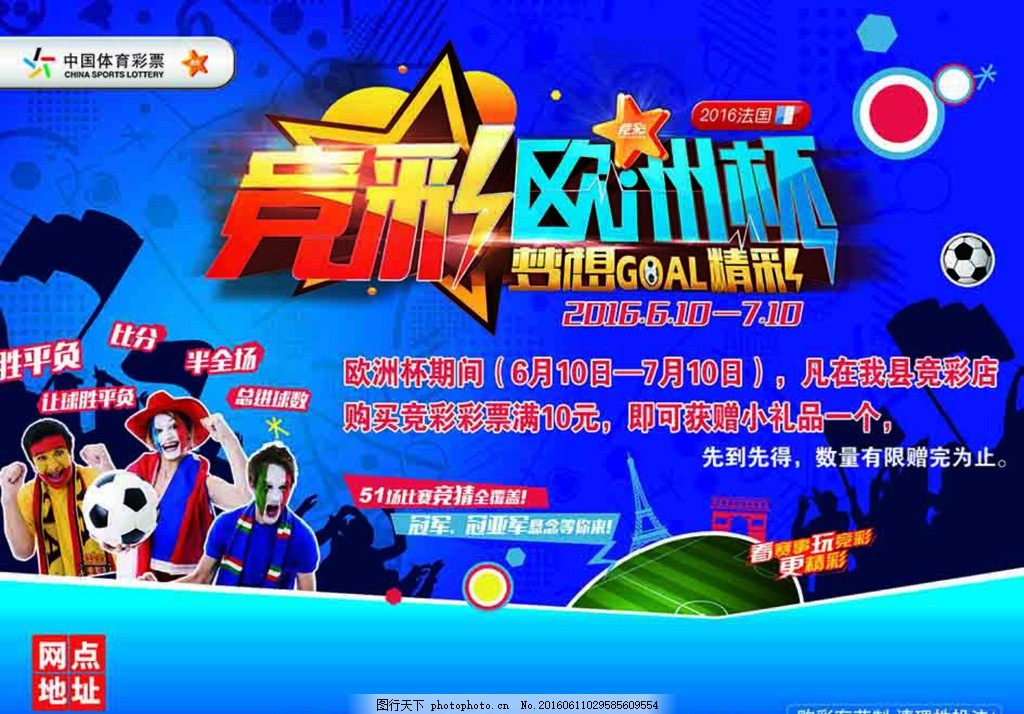 糖鸟 第18页