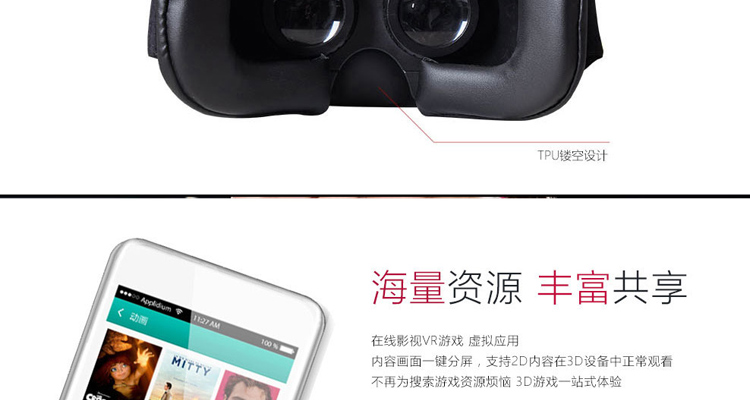 数字3D观影，为何需要佩戴专门的眼镜？数字3d要戴3d眼镜吗