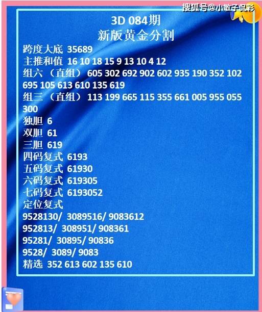 3D大本营5彩网论坛，探索数字世界的无限可能3d大本营讨论区