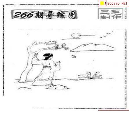 2025年6月5日 第12页