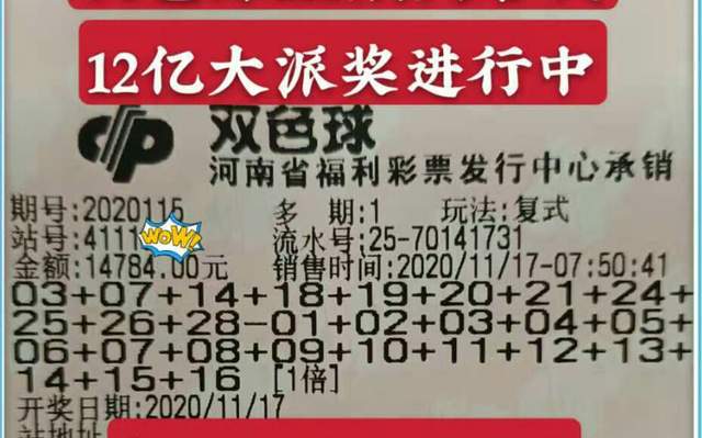 福彩3D三毛图库字谜，最新最快第94期解析与策略分享福彩3d三毛图库字谜总汇