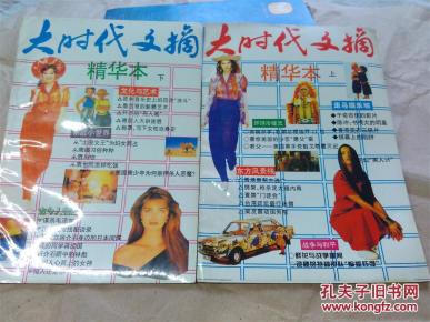 探索精华布衣1234与今日福彩四码的奇妙结合精华布衣1234 福彩 今天开奖号码