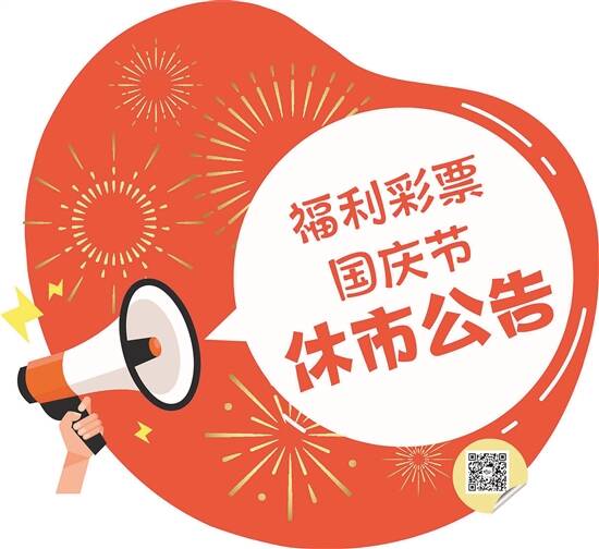 2025年6月5日 第9页