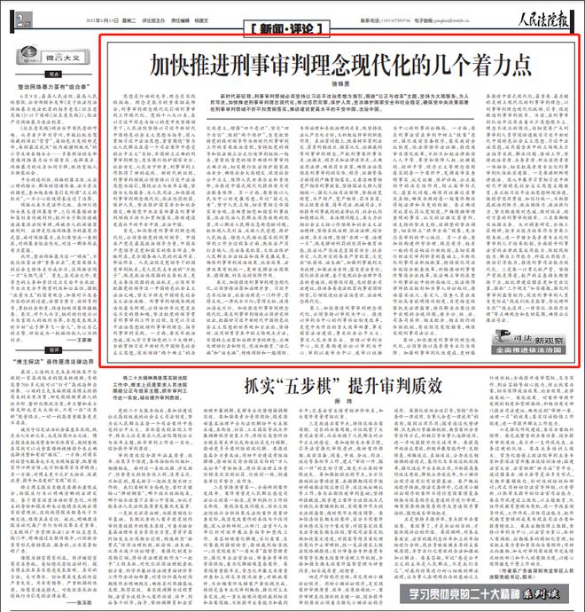 河南快三，传统与现代交织的彩票游戏新风尚河南快三规则及中奖规则