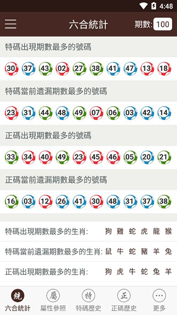 广东快乐十分2018年走势图，透视彩票市场的风云变幻广东快乐十分走势图开奖历史l
