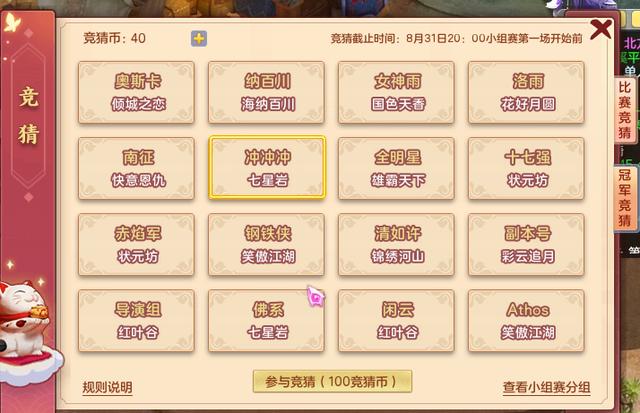 竞猜彩票，梦想与现实的博弈竞彩多少钱一张