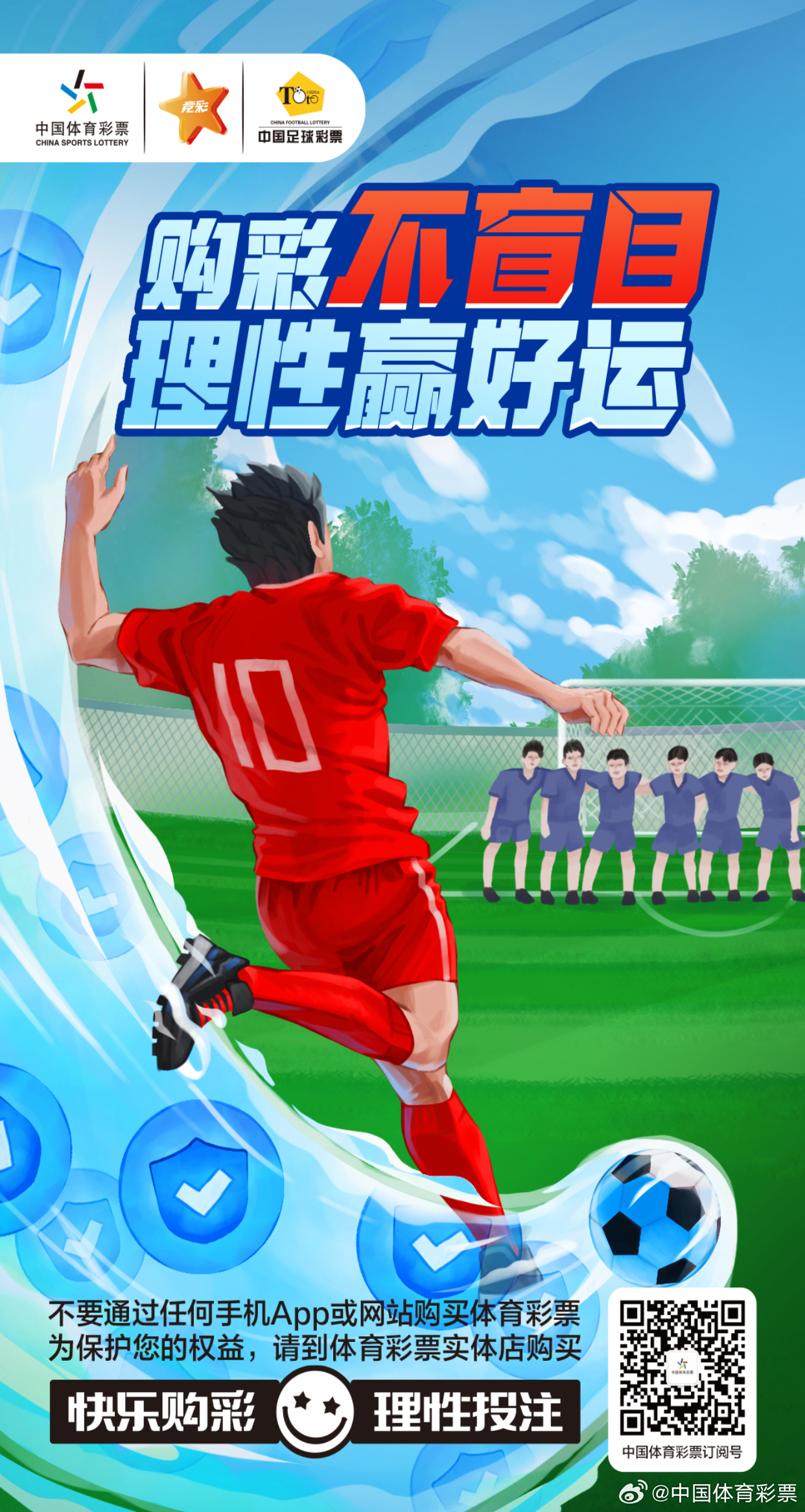 秒控皇权 第15页