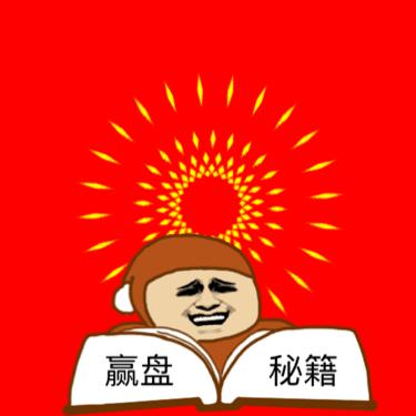 双色球玩法