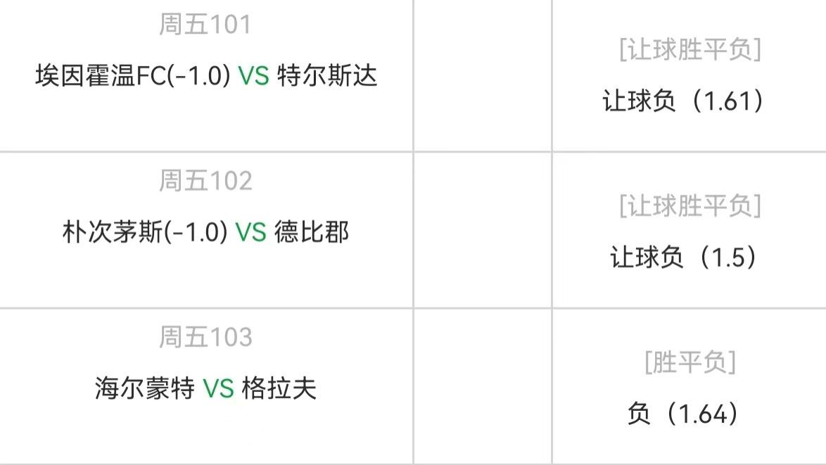 格拉夫vs海牙，延期背后的法律与政治博弈格拉夫对精英比分预测