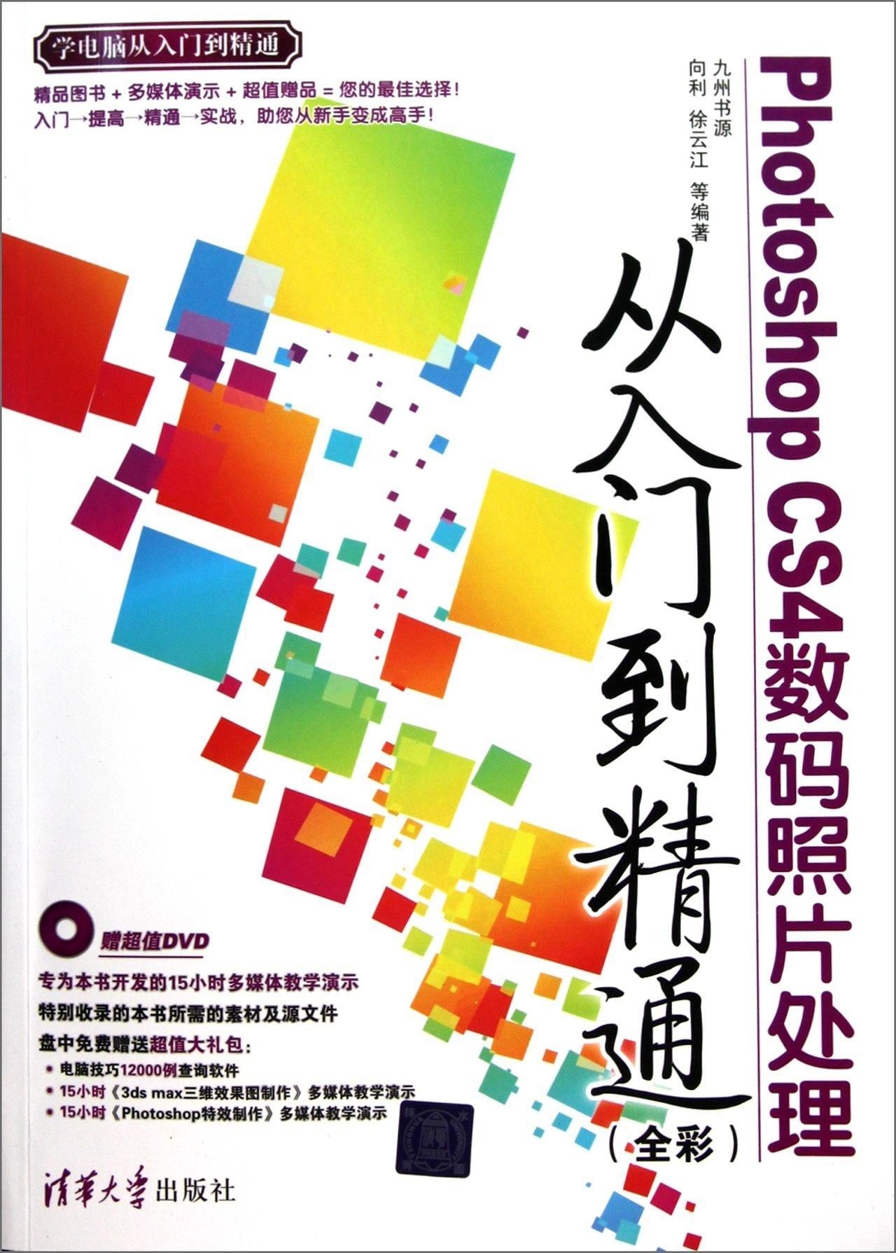 探索51234彩吧图库电脑版，数字与色彩的奇妙世界55125cn彩吧图库