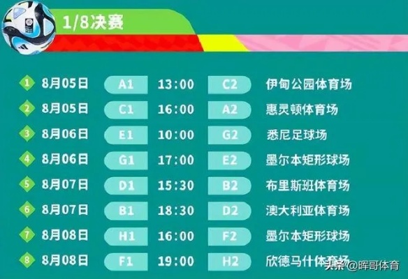 2025年6月6日 第9页