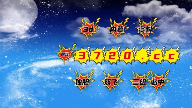 天空彩票与你同行新版，探索数字世界的无限可能天空彩票与你同行资料看一下