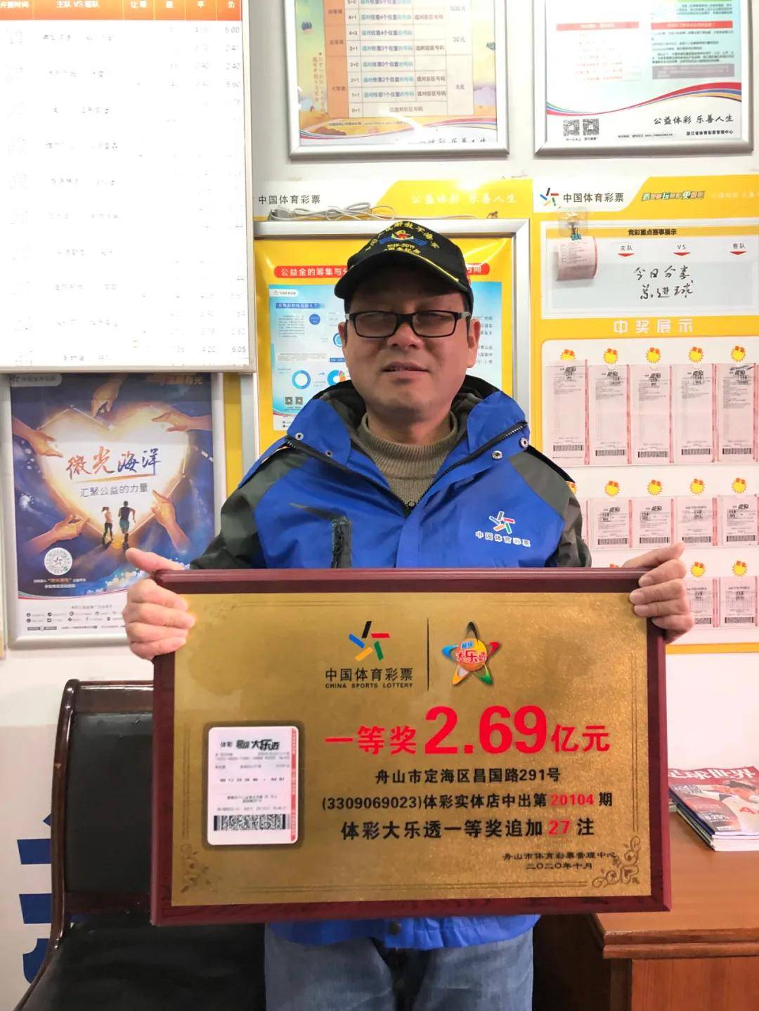 黑龙江福利彩票1个亿，梦想照进现实的幸运之光黑龙江福利彩票1个亿是多少