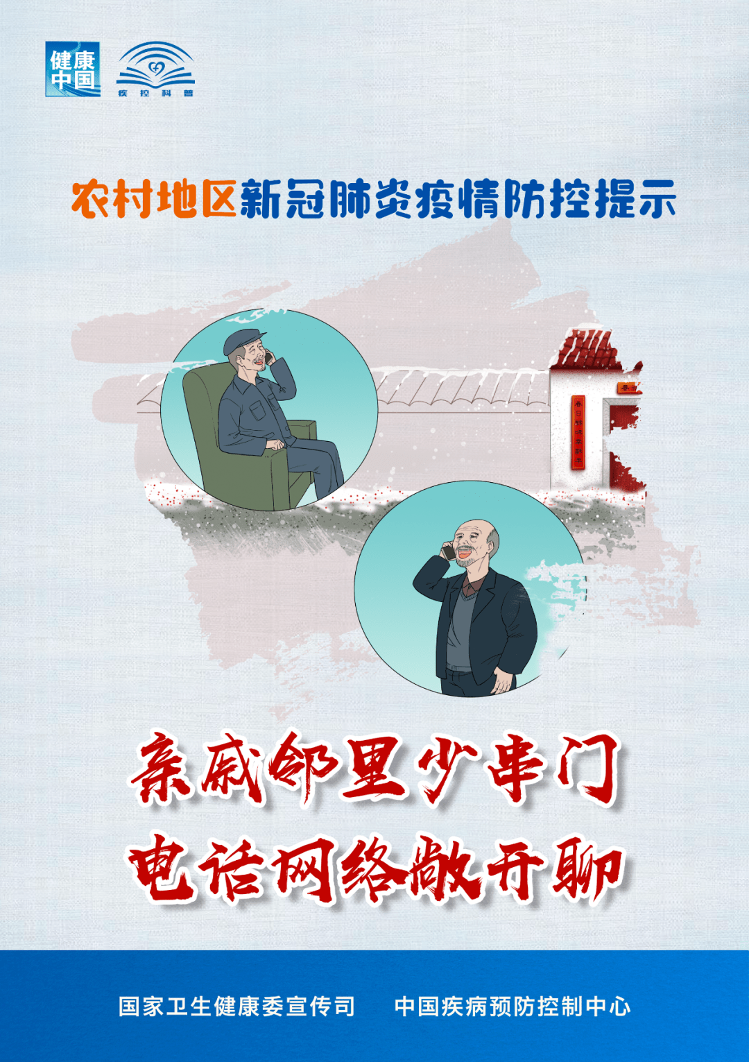 连云港最新疫情消息，防控措施与市民生活影响深度解析连云港疫情情况最新