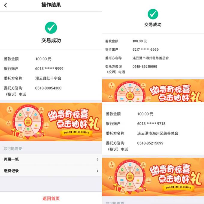 连云港最新疫情，防控措施与民众生活动态连云港最新疫情最新消息今天