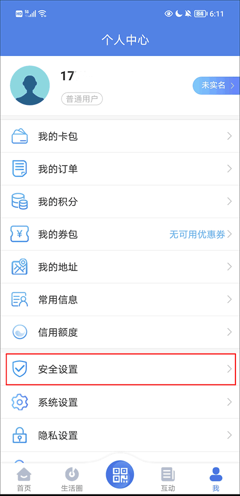 申请新手机号全攻略，从准备到激活的每一步怎么申请一个新的手机号微信