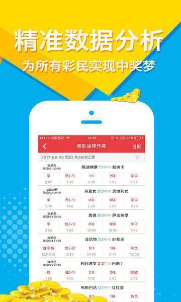 乐吧福彩3D，探索数字游戏中的幸运与智慧乐吧福彩3d首页走势图
