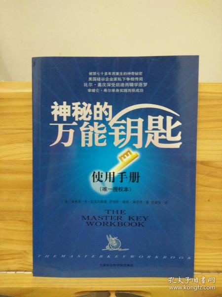 探索学术殿堂的钥匙，SSCI官网使用指南ssci官网入口