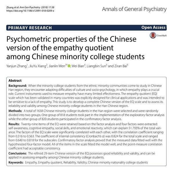 探索学术殿堂，SSCI期刊查询的深度指南ssci期刊查询分区