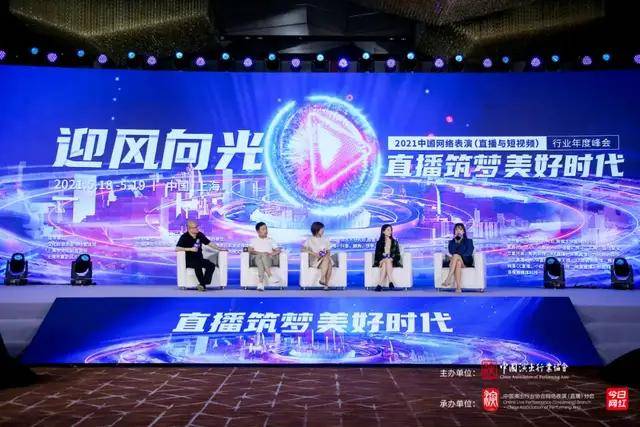 亚洲杯直播，腾讯体育的精彩呈现与影响亚洲杯直播2021
