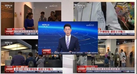 探索法治新视界，CCTV12在线直播观看的独特魅力中央一台cctv12在线直播观看