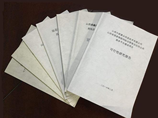 实事求是的基本要求，理论与实践的完美结合实事求是的基本要求包括?30分)