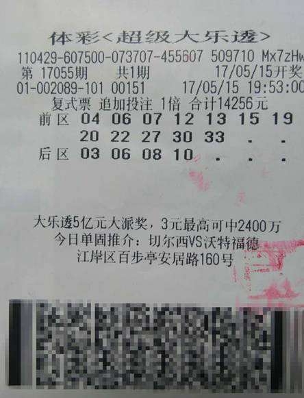 大乐透机选与夜间投注的奥秘—探索中奖的可能性大乐透机选可以中奖吗
